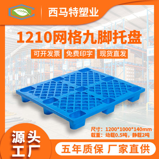 1210�W����_�����бP���l �S��ֱ�N �}���������z���忨��|�}��