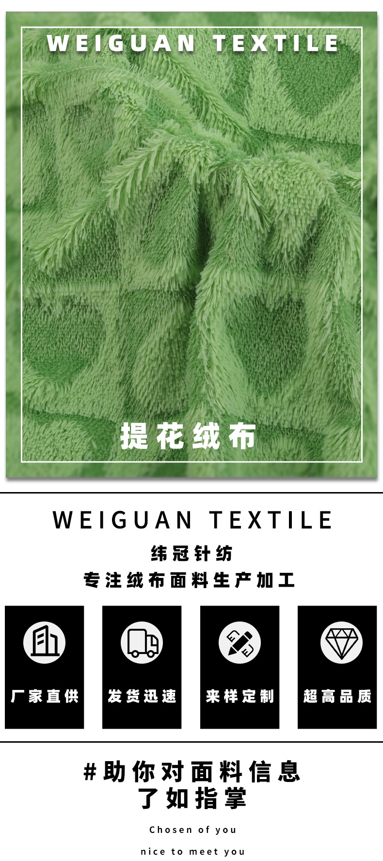 厂家现货 爱心型全涤提花舒棉绒面料针织染色绒布 家纺毛毯布料-阿里巴巴