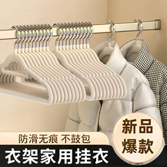 批发植绒衣架挂衣家用防滑无痕防肩角衣架子整理师专用衣挂晾衣撑