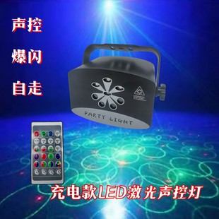[Charging] Led Laser Light Ktv Stage Light Atmosphere Light Bedroom Night Light Bar Voice-Activated Light Projection