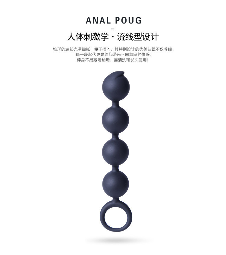 Silicone Anal Beads Plug with Pull Ring, 4-Bead Black Design — detail image 8