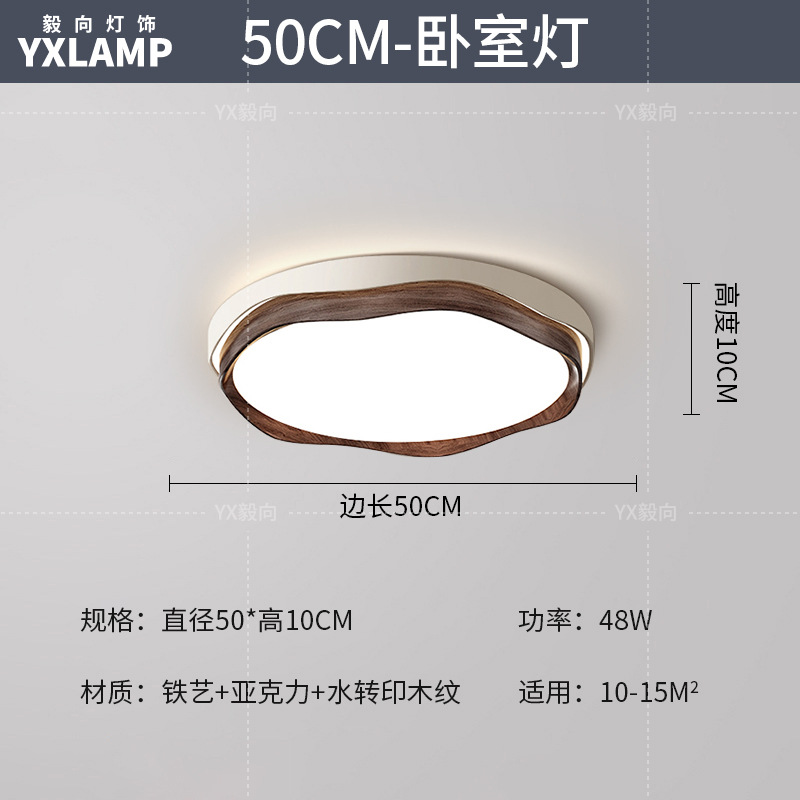 Luz de techo de la sala de estar retro