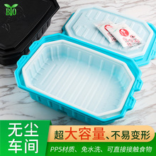 一次性自热烤鱼盒长方形不插电自热包饭盒pp塑料自加热包装盒批发