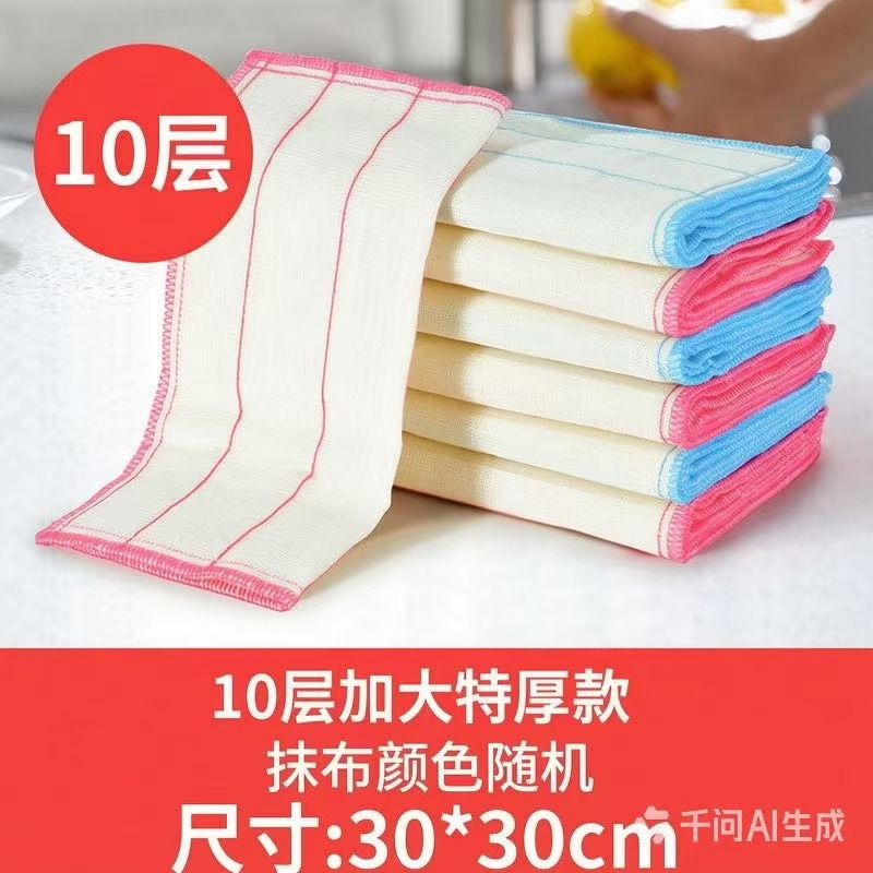 10 층 30*30 암호화 된 돈 [전자 상거래 돈]]