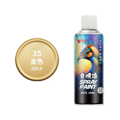Avtomobil boyası – metallic paint hand-cranked self-painting does - no35-gold-1-bottle-450ml-spray-paint