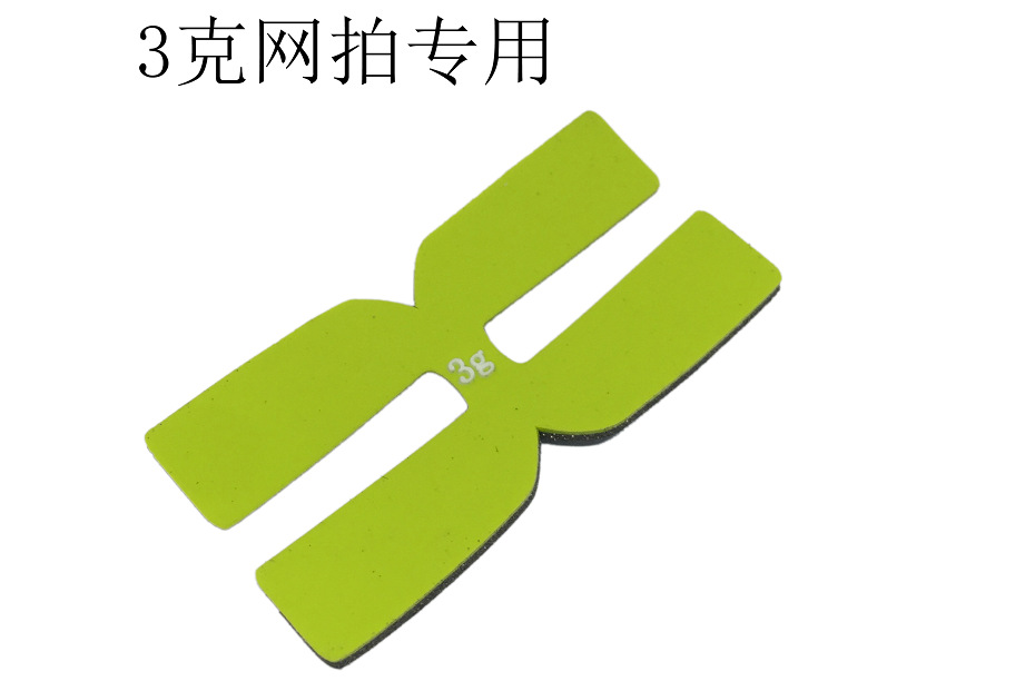 Raqueta DE TENIS POWERTI pieza de peso pieza de malla raqueta pieza de equilibrio H-Tipo I tipo 3G raqueta de silicona cabeza tira de equilibrio