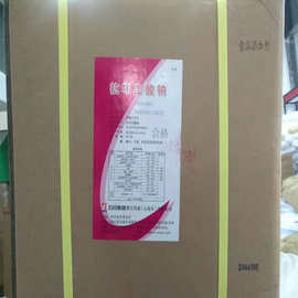 石药抗坏血酸钠食品添加剂抗保鲜剂 维生素C钠粉 VC钠