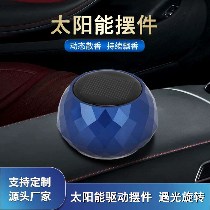 Солнечные вращающиеся благовония расширение автомобиля ароматерапия твердая ароматерапия ромбовидная форма из алюминиевого сплава украшения для автомобиля
