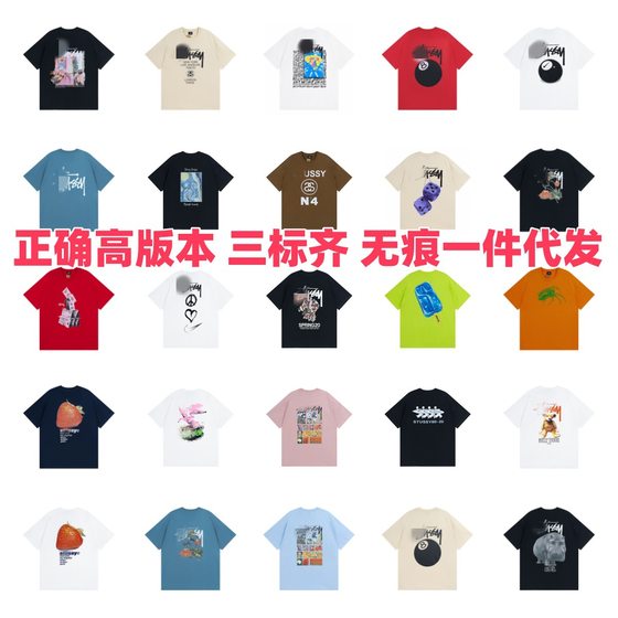 Beautiful Trendy STU Classic LOGO Printed Short-sleeved T-shirt Trendy Brand Stuart Pure Cotton Loose Men's and Women's American All-match TEE