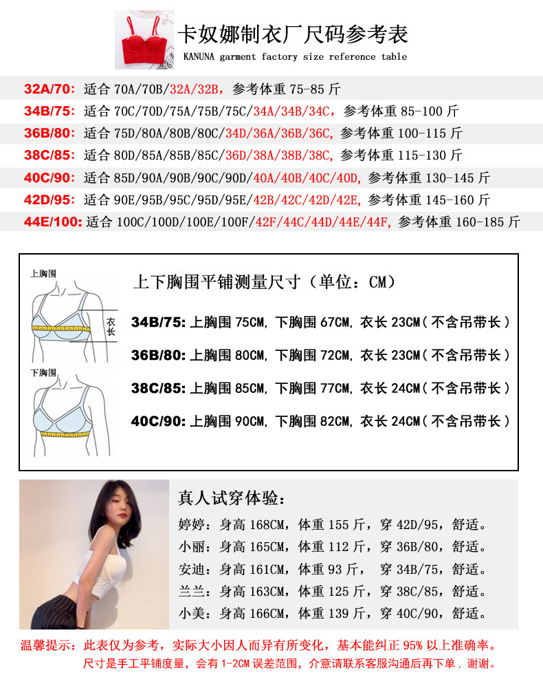 8971款尺寸表-吊角杯专用.jpg
