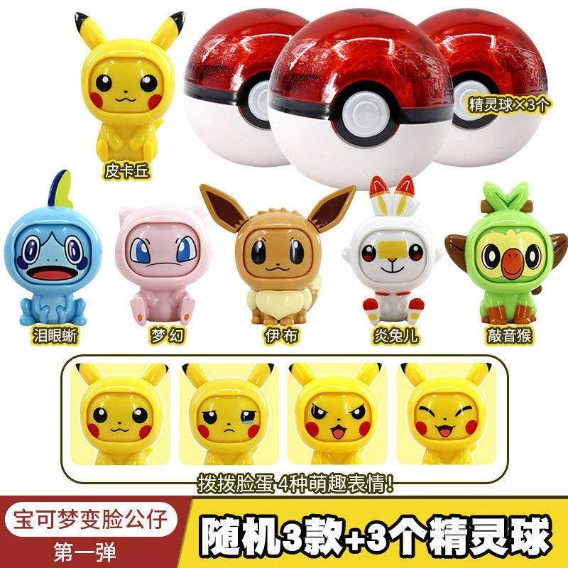 Movable doll, minifigure, toy, Pokemon, capsule toy
