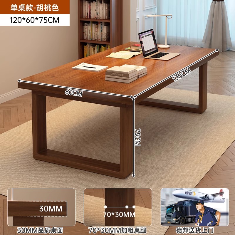 [30MM 원목 생태판] 120*60 [워드다리]