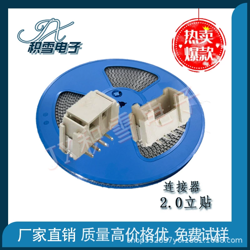 Разъем клеммы соединительной линии, вертикальный патч с шагом 2,0, 2p-16p, термостойкий контактный порт базовой клеммы