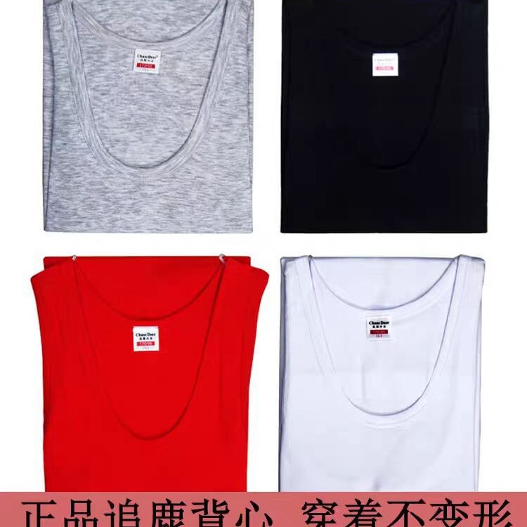 Deer Chasing Men's Vest Thin Thread Cotton Sling Bar Sweatshirt Large Size Loose Base Sports Cotton Vest 2308 Deer Chasing Men's Vest Thin Thread Cotton Sling Bar Sweatshirt Large Size Loose Base Sports Cotton Vest 2308