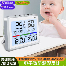 电子温湿度计室内数显干湿表婴儿房挂壁测温计闹钟日期计时电子钟