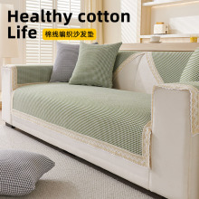 工厂一件代发四季通用加厚棉麻老粗布沙发垫防滑沙发罩巾铺巾新款