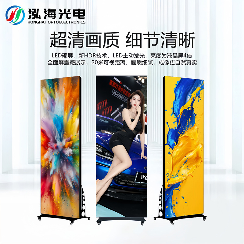 Pantalla de cartel LED interior HD plegable de doble cara máquina de publicidad móvil empalme pantalla espejo cartel publicitario electrónico image 3