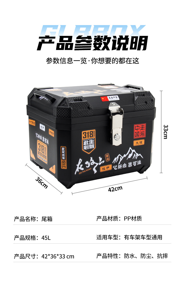 Motorcycle tail box with increased capacity, delivery box, scooter electric vehicle trunk, universal toolbox, storage box modification
