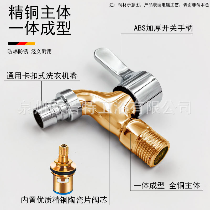 全銅洗濯機蛇口単冷快開蛇口延長4分ノズル専用家庭用水道モッププール|undefined