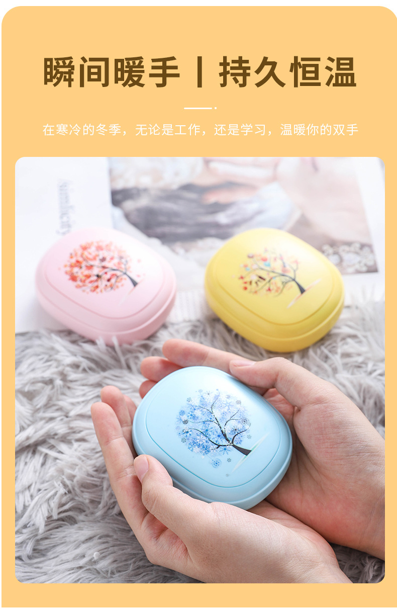 暖手宝2_10.jpg