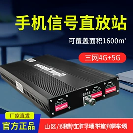 信号放大器;数码电话线