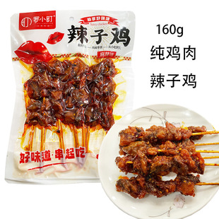 �_С�����ţ�������u160�˿�ˮ�u�Ĵ��ؑc�����������b��ʳ