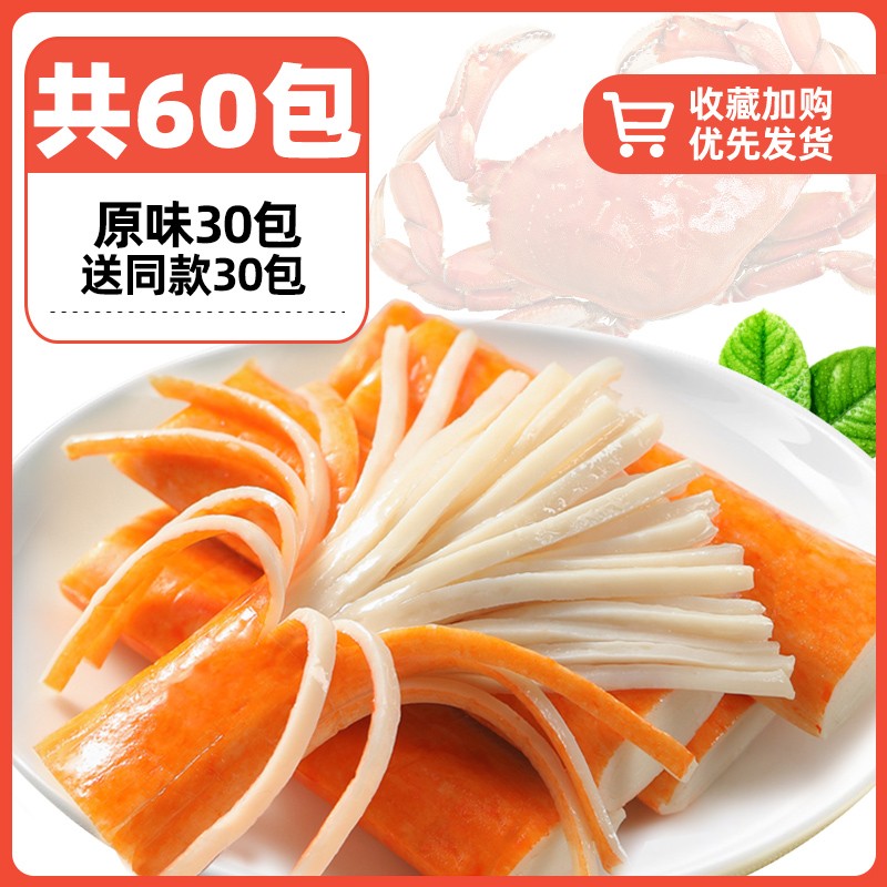 [총 60 팩] 원래 30 팩 같은 30 팩 보내기