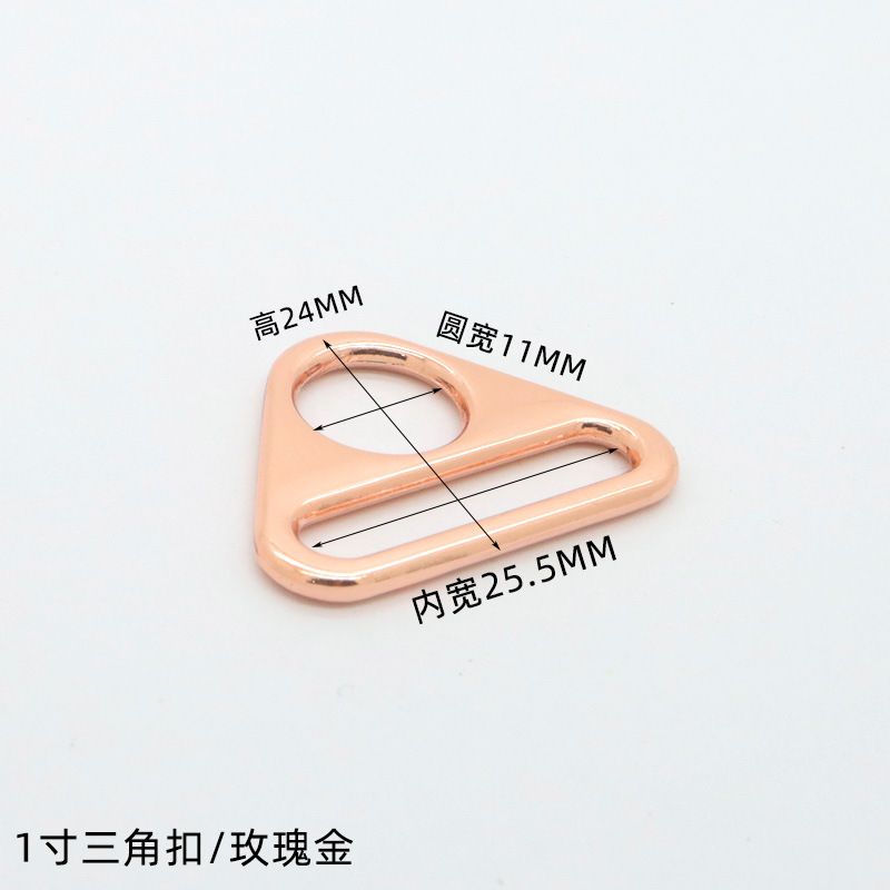 Accesorios de equipaje hebilla de triángulo hebilla colgante aleación DIY Placa de triángulo correa de hombro hebilla bolsa de hardware caja de hebilla de bolsa