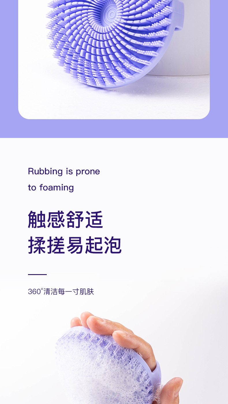 Home silicone bathroom brush bath brush massage detoxifying shampoo brush soft hair peeling cleansing cute face washing brush