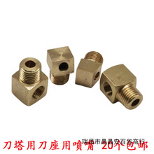 С���˵������쵶�������~ˮ���R����MAZAK����܇��ˮ��sҺ���^