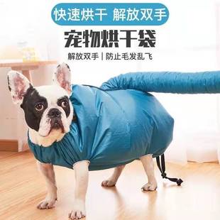 Pet drying bag blowing fur dog cat large dog bath quick-drying hair dryer automatic blowing bright micro