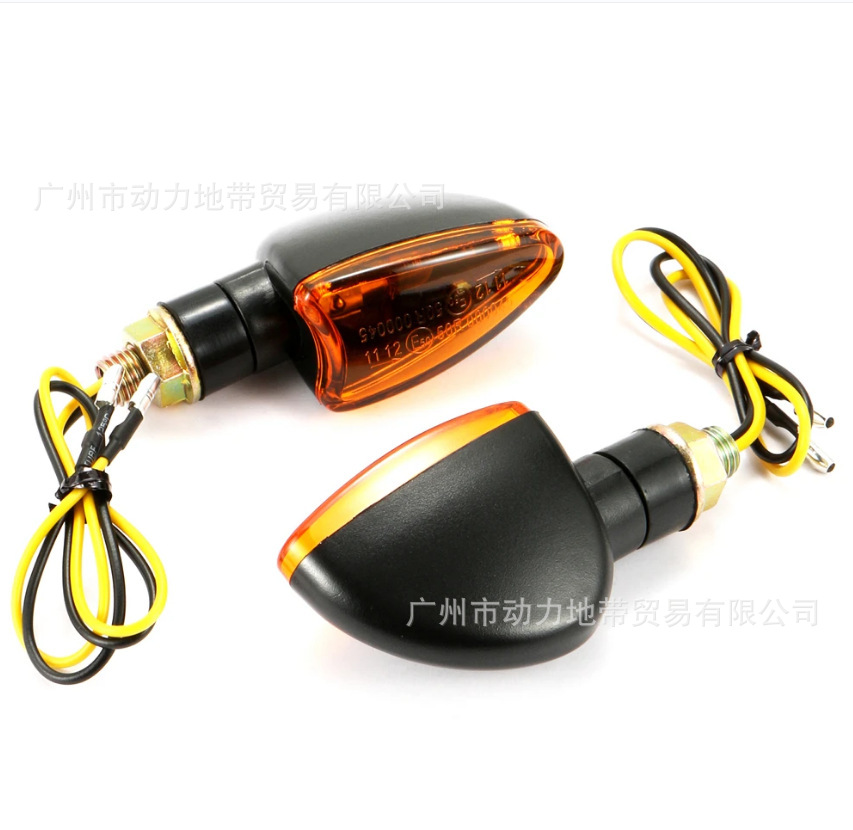 Modified motorcycle LED turn signals are suitable for Honda motorcycle turn signal lights 12v