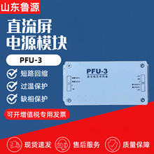 ��Ĭ��PFU-3ֱ��늉��ɘӺ�PFU-3-A�ɼ���ĸ��ĸ�Դģ�Kȫ��ԭ�b