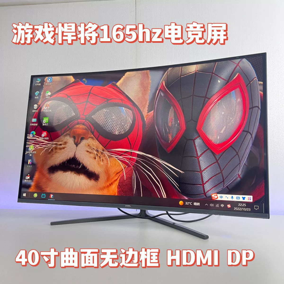 LCD дисплей, геймерский ноутбук, 40дюймов, 165Гц, защита глаз