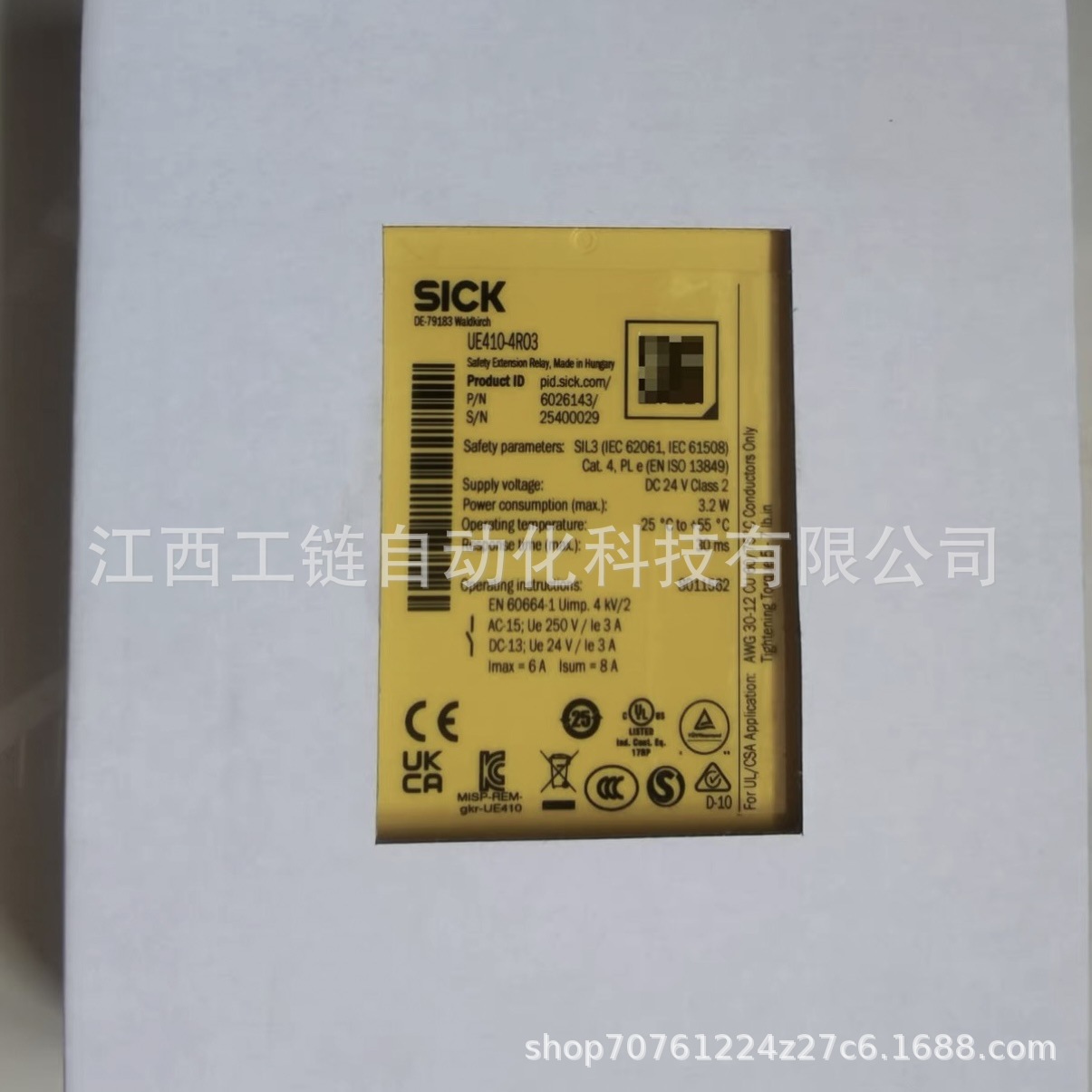 SICK西克安全继电器 UE410-4R03 可开专票，询价下单！