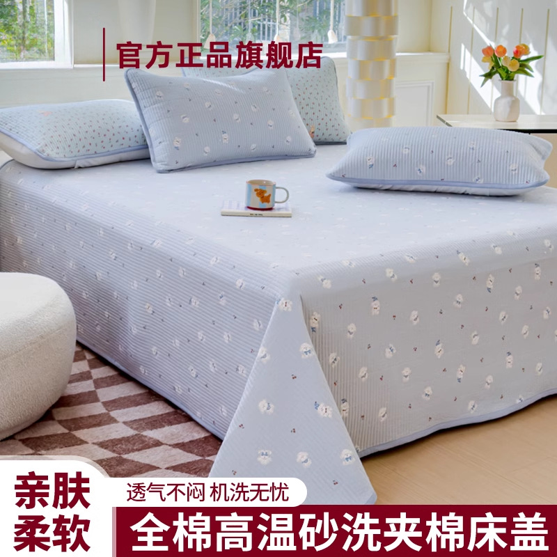 2025 nueva cubierta de cama de tatami de algodón de una sola pieza 2025 nuevo traje de tres piezas de sábanas antideslizantes de algodón universal de cuatro estaciones