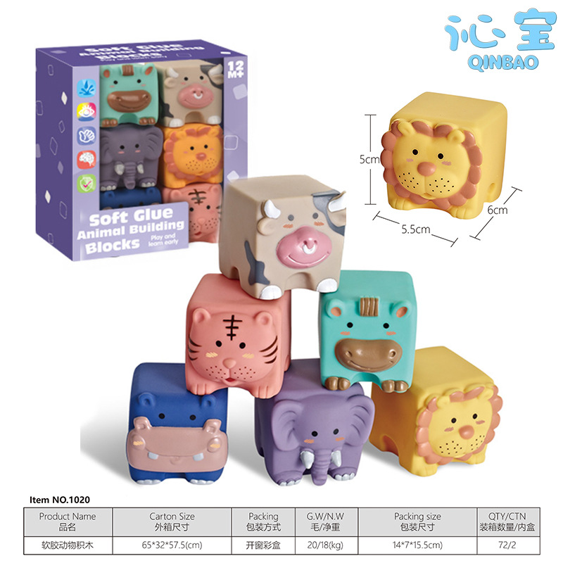 동물 A 빌딩 블록 6PC