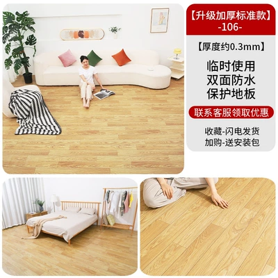 Floor Directly Laid Thickeneded Wear-Resistant, Ayaqaltılar (Kovriklər) - upgraded-thickened-oxford-cloth-106-10-square-meters-market-price-yen150