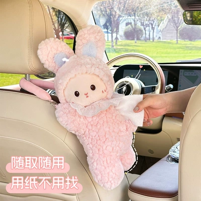 doll, hanging tissue holder | Car tissue box/set