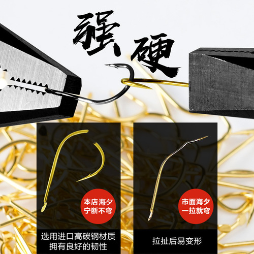 Jinhaixi fish hook bulk wholesale barbed fish hook bream crucian carp hook special hook black sea evening hook