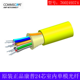 ԭ�b��ƷCOMMSCPE����/����24о�҃Ȇ�ģ���w760249374���|�����l