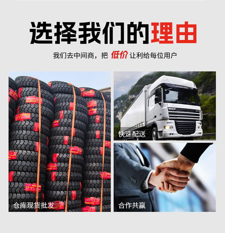 重载侠详情页_03.jpg