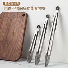 食品夹不锈钢烧烤夹自助餐食物夹厨房防烫面包夹子烧烤烤肉牛排夹