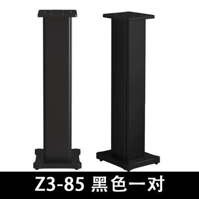 shock-absorbing bracket, Electric car big tripod - z3-85-black-pair
