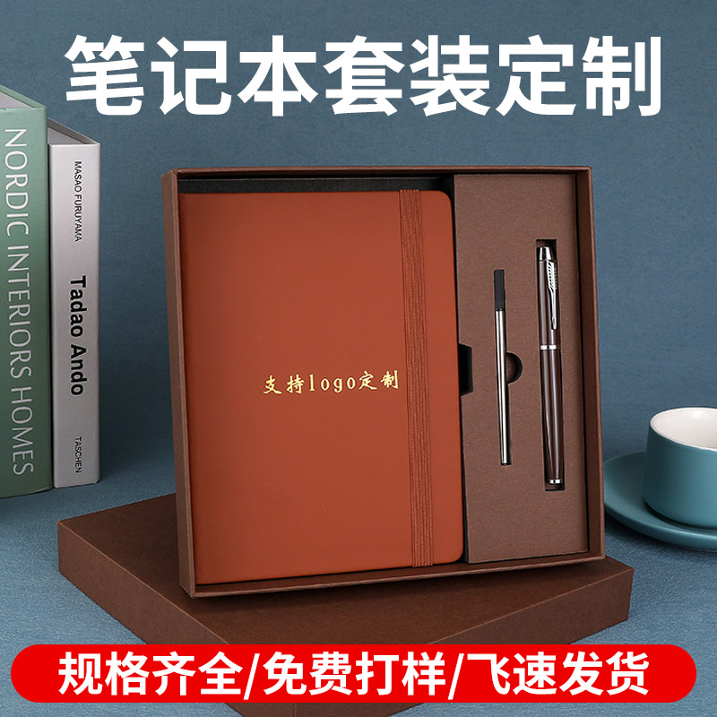 a5笔记本套装定制logo 皮面记事本定做 商务办公横线绑带记事本子