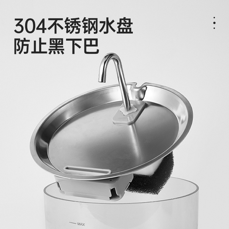 Dispensador automático de acero inoxidable Dispensador de agua para gatos Dispensador de agua para gatos Dispensador de agua para gatos, ciclo de filtro enchufable automático, transfronterizo