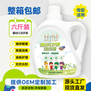 ����ϴ��Һĸ����������ͯ����3kgͰ�b��Һ�����S�����l������]