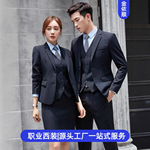 西装男套装伴郎服批发高级感工作服女西装外套商务职业正装三件套