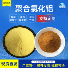 PAC�ۺ��Ȼ��Xˮ̎���ˮ��������26/28/30���������ˮ��ˮ̎��
