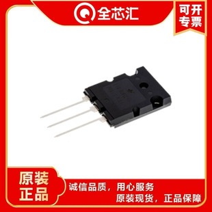 Wuxi Solid State Isc2Sj118 2Sj119 2Sj120 2Sj120L 2Sj120S